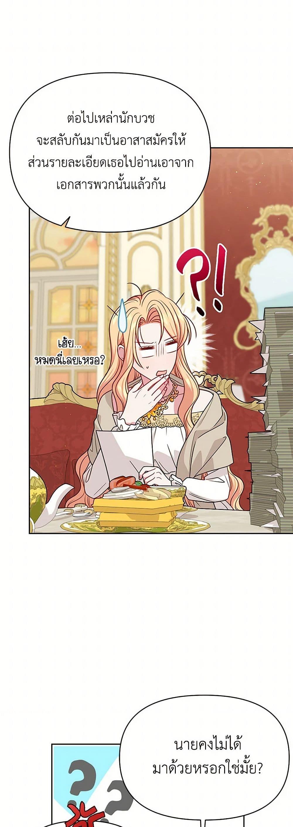 Manga-lc-com อ่านมังงะ อ่านการ์ตูน ออนไลน์ ฟรี My BFF is a Tyrant in Training ตอนที่ 1 2 3 4 5 6 7 8 9 10 11 12 13 14 ฟรี ไม่มีโฆษณา Manga-lc - อ่าน มังงะ อ่าน การ์ตูน ออนไลน์ อ่านมังงะ ฟรี