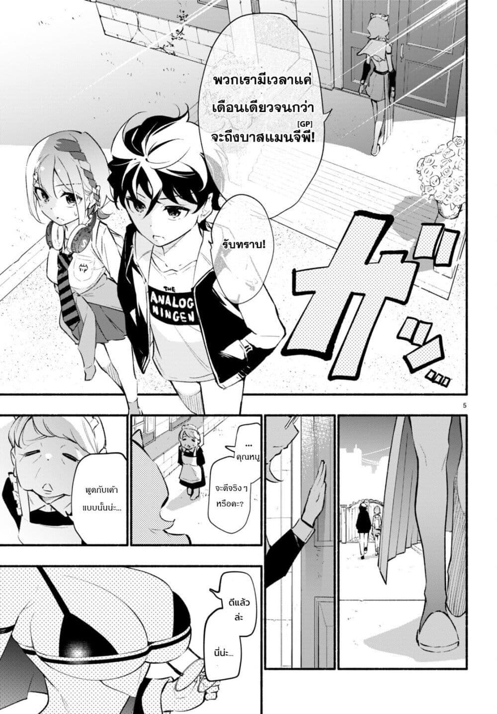 Manga-lc-com อ่านมังงะ อ่านการ์ตูน ออนไลน์ ฟรี Imouto ga Oshi sugiru! ตอนที่ 1 2 3 4 5 6 7 8 9 10 11 12 13 14 ฟรี ไม่มีโฆษณา Manga-lc - อ่าน มังงะ อ่าน การ์ตูน ออนไลน์ อ่านมังงะ ฟรี
