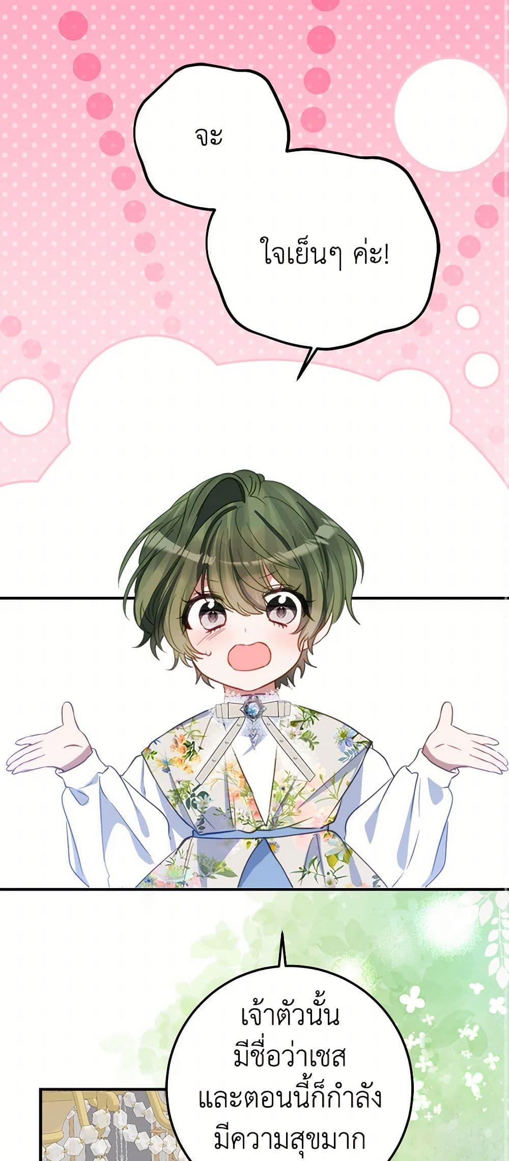 Manga-lc-com อ่านมังงะ อ่านการ์ตูน ออนไลน์ ฟรี The Doomed House’s Contract Daughter ตอนที่ 1 2 3 4 5 6 7 8 9 10 11 12 13 14 ฟรี ไม่มีโฆษณา Manga-lc - อ่าน มังงะ อ่าน การ์ตูน ออนไลน์ อ่านมังงะ ฟรี