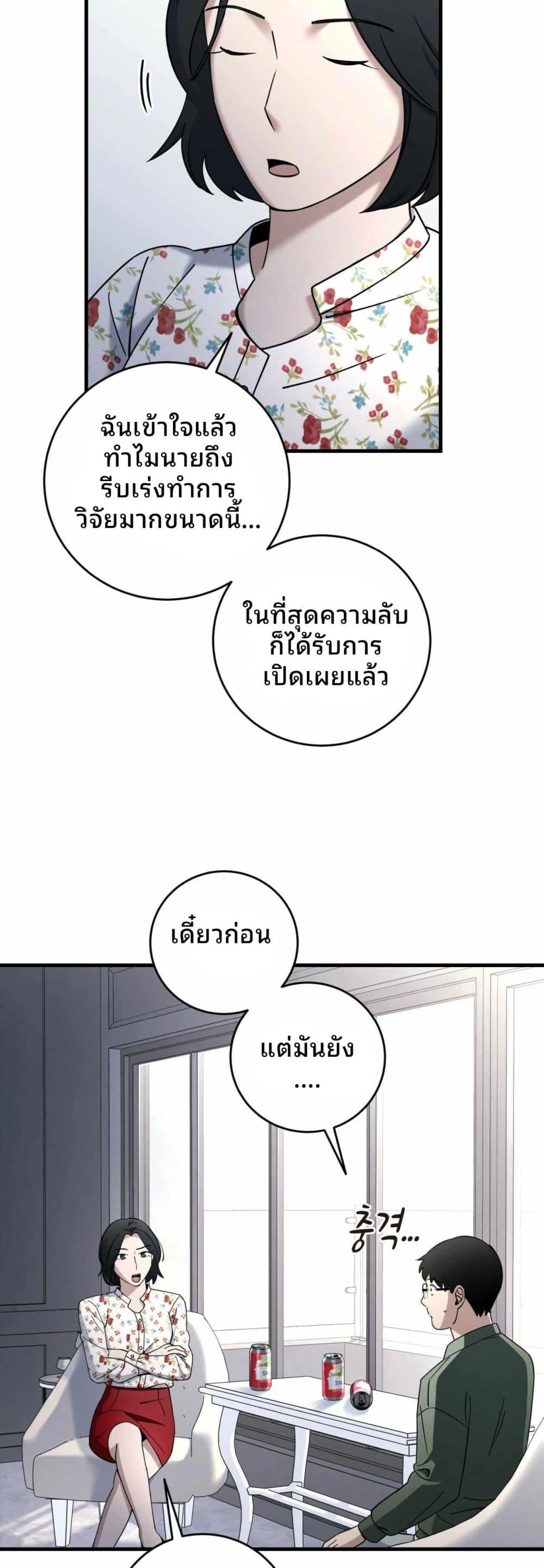 Manga-lc-com อ่านมังงะ อ่านการ์ตูน ออนไลน์ ฟรี Cheolsu Saves the World ตอนที่ 1 2 3 4 5 6 7 8 9 10 11 12 13 14 ฟรี ไม่มีโฆษณา Manga-lc - อ่าน มังงะ อ่าน การ์ตูน ออนไลน์ อ่านมังงะ ฟรี