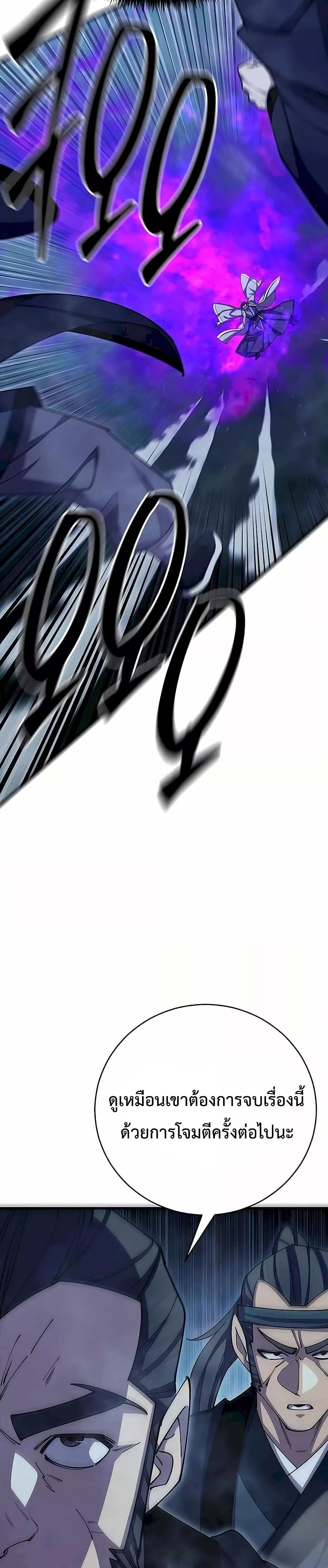 Manga-lc-com อ่านมังงะ อ่านการ์ตูน ออนไลน์ ฟรี World’sGreates ตอนที่ 1 2 3 4 5 6 7 8 9 10 11 12 13 14 ฟรี ไม่มีโฆษณา Manga-lc - อ่าน มังงะ อ่าน การ์ตูน ออนไลน์ อ่านมังงะ ฟรี