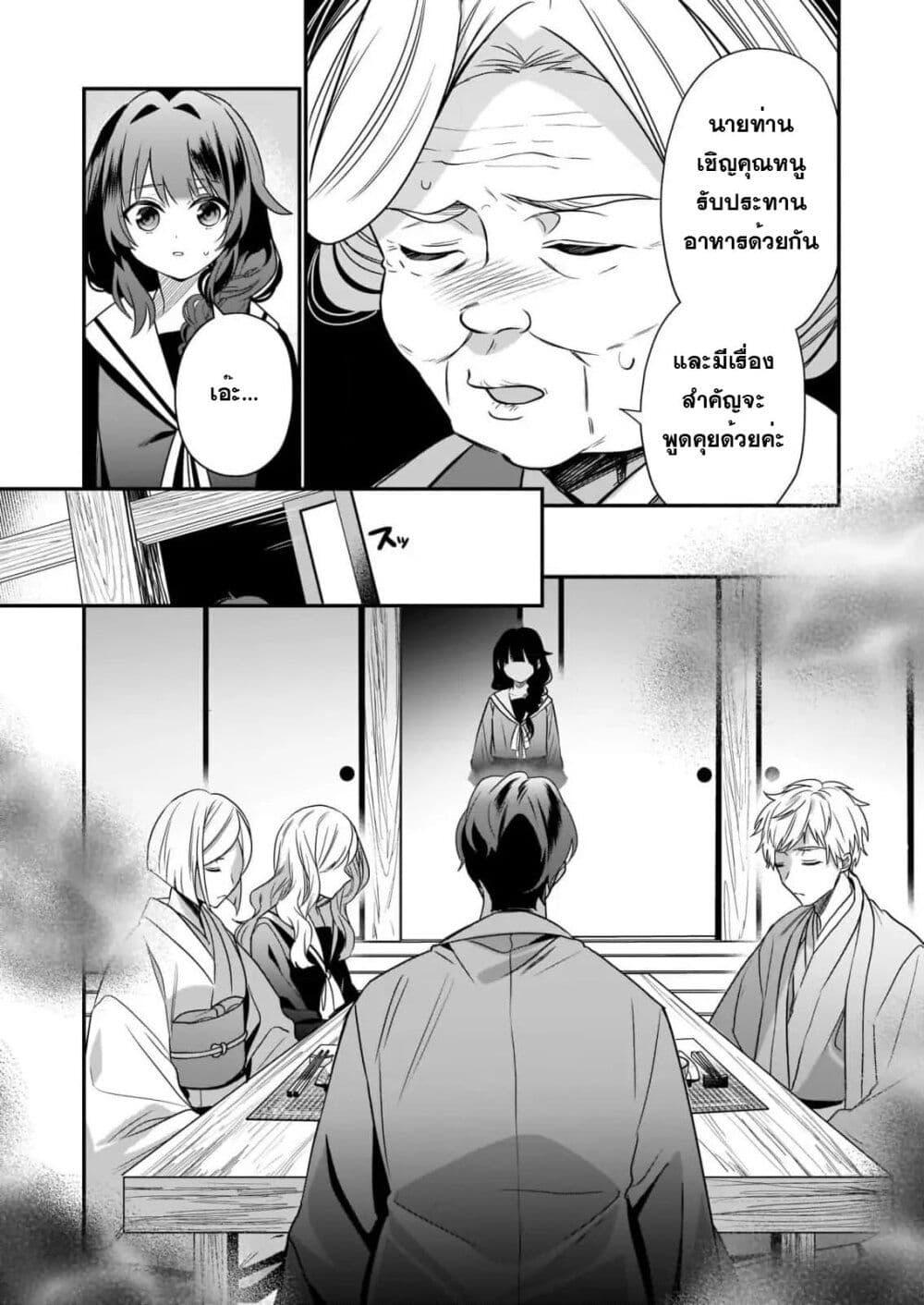 Manga-lc-com อ่านมังงะ อ่านการ์ตูน ออนไลน์ ฟรี Kekkaishi no Ichirinka ตอนที่ 1 2 3 4 5 6 7 8 9 10 11 12 13 14 ฟรี ไม่มีโฆษณา Manga-lc - อ่าน มังงะ อ่าน การ์ตูน ออนไลน์ อ่านมังงะ ฟรี