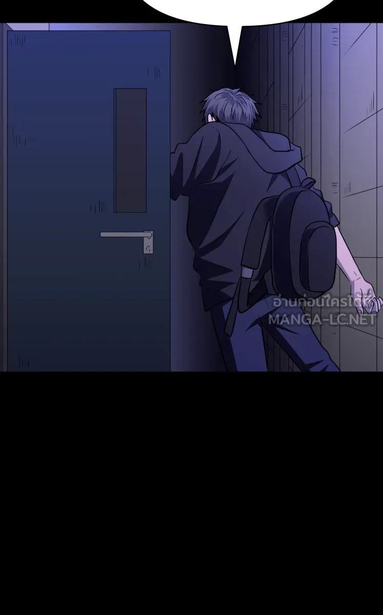 Hunter Game ตอนที่ 81  หญิงสาวปริศนา รูปที่ 24