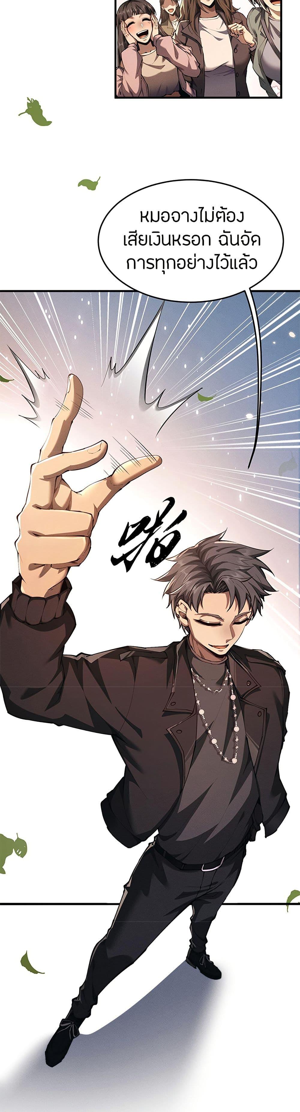 Manga-lc-com อ่านมังงะ อ่านการ์ตูน ออนไลน์ ฟรี Full-Time Swordsman ตอนที่ 1 2 3 4 5 6 7 8 9 10 11 12 13 14 ฟรี ไม่มีโฆษณา Manga-lc - อ่าน มังงะ อ่าน การ์ตูน ออนไลน์ อ่านมังงะ ฟรี