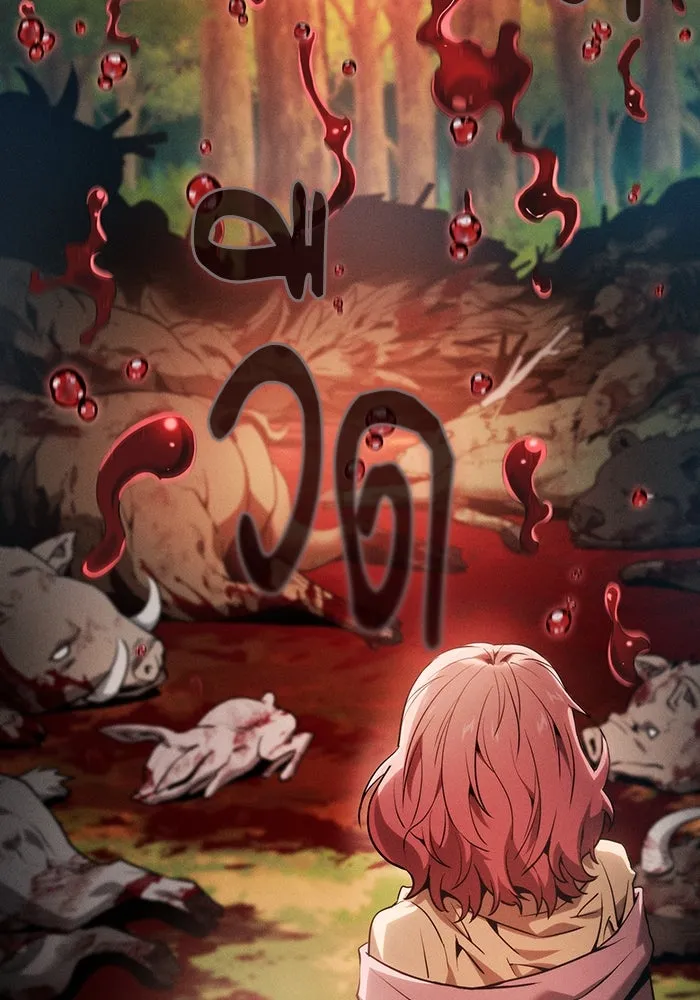 นักดาบอัจฉริยะจากอะคาเดมี ตอนที่ 15 รูปที่ 31