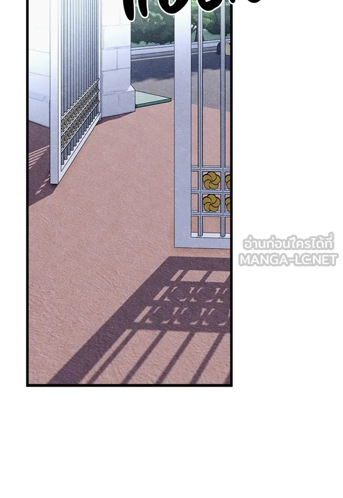 Zombie X Slasher ตอนที่ 56 รูปที่ 6