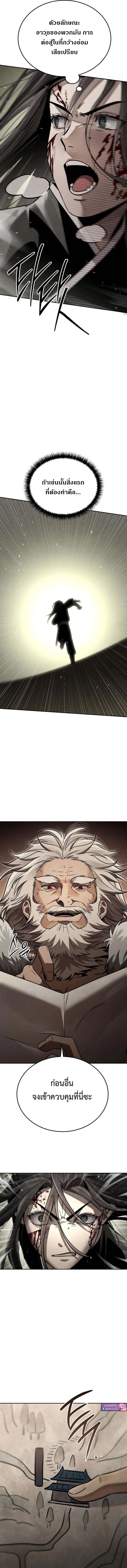 Manga-lc-com อ่านมังงะ อ่านการ์ตูน ออนไลน์ ฟรี The Great Heavenly Demon Sovereign ตอนที่ 1 2 3 4 5 6 7 8 9 10 11 12 13 14 ฟรี ไม่มีโฆษณา Manga-lc - อ่าน มังงะ อ่าน การ์ตูน ออนไลน์ อ่านมังงะ ฟรี