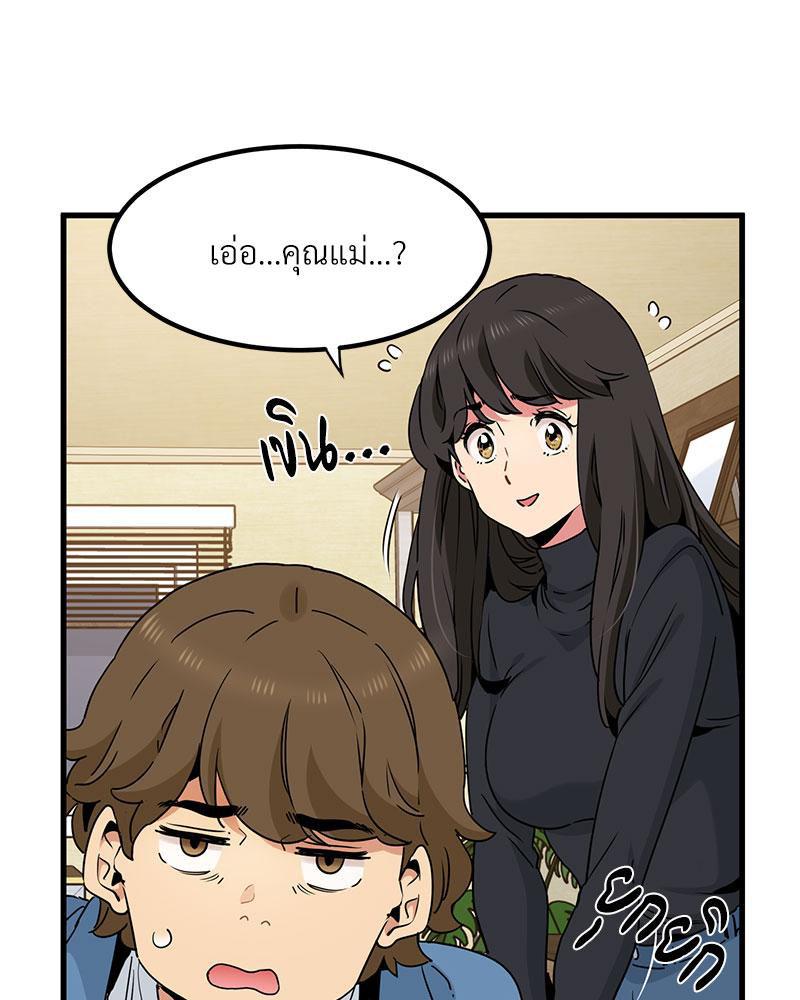 Doujin-Lc- อ่าน โดจิน มังฮวา เกาหลี ญี่ปุ่น จีน แปลไทย A Turning Point Raw ตอนที่ 1 2 3 4 5 6 7 8 9 10 11 12 13 14 ฟรี ไม่มีโฆษณา อ่าน โดจิน Manhwa เกาหลี ญี่ปุ่น จีน เรามีครบ คัดมาให้เน้นๆ โดจิน 18+ รับประกันความฟินโดย  Doujin Lc