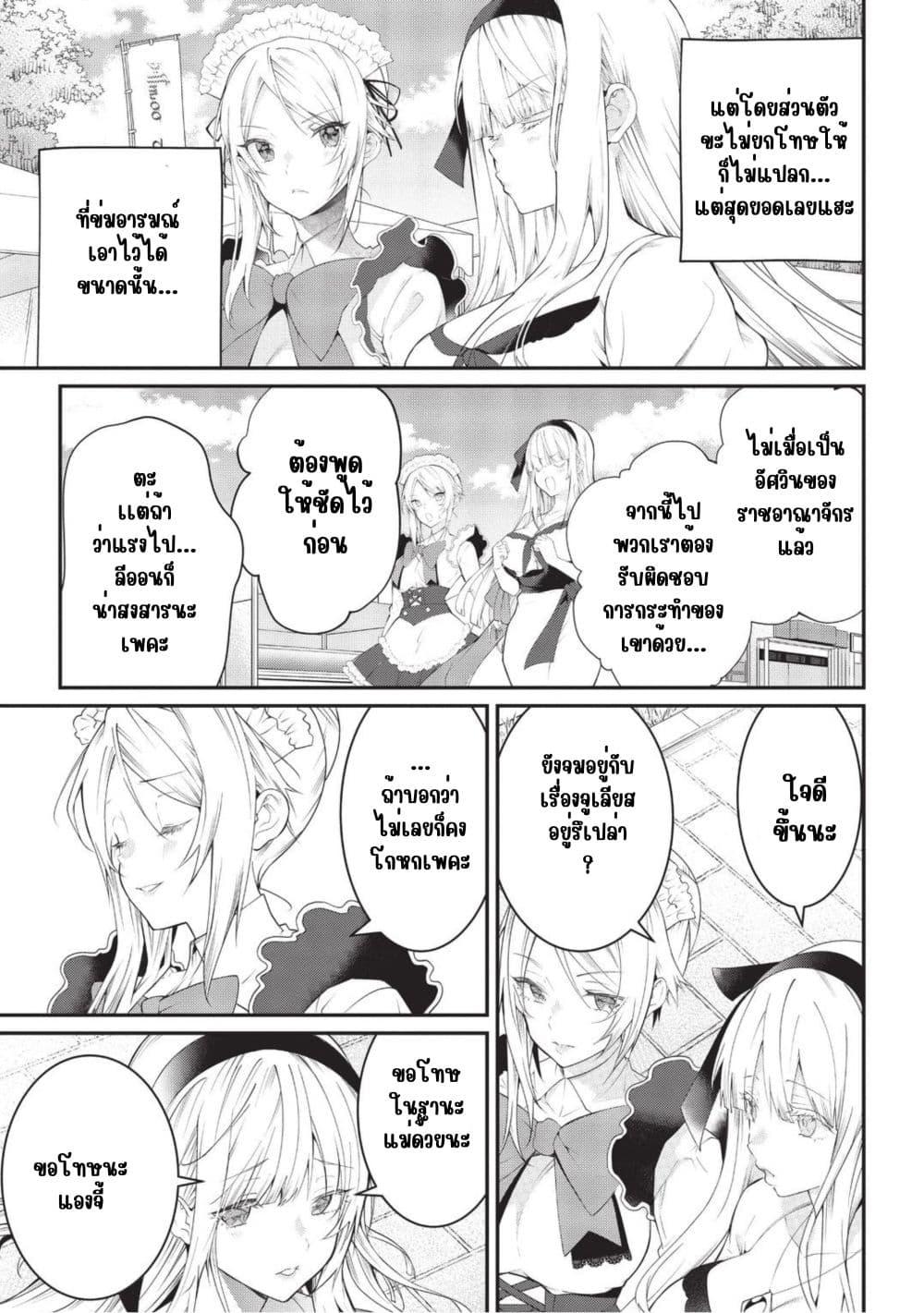 Manga-lc-com อ่านมังงะ อ่านการ์ตูน ออนไลน์ ฟรี Otome Game Sekai wa Mob ni Kibishii Sekai Desu ตอนที่ 1 2 3 4 5 6 7 8 9 10 11 12 13 14 ฟรี ไม่มีโฆษณา Manga-lc - อ่าน มังงะ อ่าน การ์ตูน ออนไลน์ อ่านมังงะ ฟรี