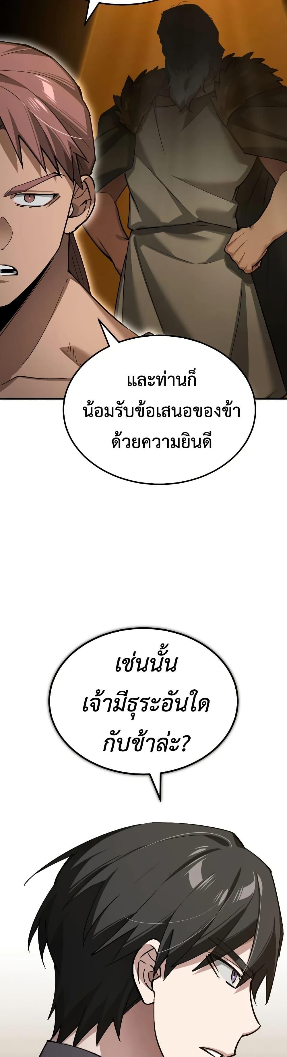Manga-lc-com อ่านมังงะ อ่านการ์ตูน ออนไลน์ ฟรี The Heavenly Demon Can’t Live a Normal Life ตอนที่ 1 2 3 4 5 6 7 8 9 10 11 12 13 14 ฟรี ไม่มีโฆษณา Manga-lc - อ่าน มังงะ อ่าน การ์ตูน ออนไลน์ อ่านมังงะ ฟรี