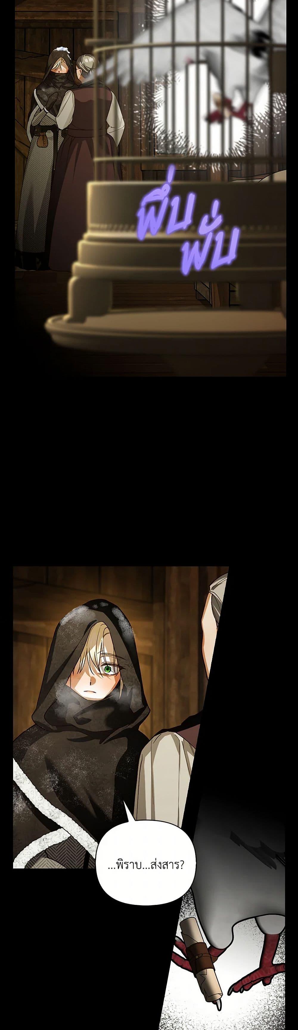 Manga-lc-com อ่านมังงะ อ่านการ์ตูน ออนไลน์ ฟรี How to Hide the Emperor’s Child ตอนที่ 1 2 3 4 5 6 7 8 9 10 11 12 13 14 ฟรี ไม่มีโฆษณา Manga-lc - อ่าน มังงะ อ่าน การ์ตูน ออนไลน์ อ่านมังงะ ฟรี