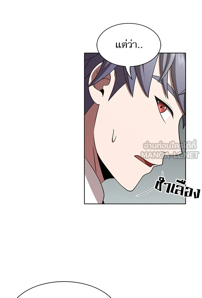 ผู้เล่นขั้นเทพแห่งหอคอยฝึกสอน ตอนที่ 90 รูปที่ 90