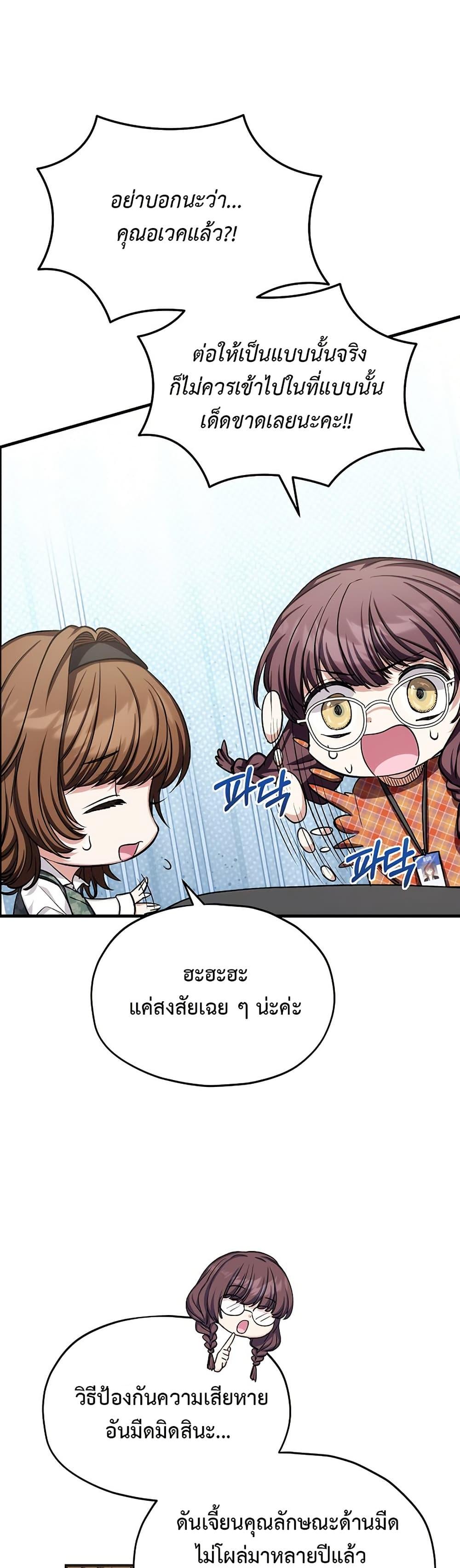 Manga-lc-com อ่านมังงะ อ่านการ์ตูน ออนไลน์ ฟรี The SSS-Class Cafe in Front of the Dungeon ตอนที่ 1 2 3 4 5 6 7 8 9 10 11 12 13 14 ฟรี ไม่มีโฆษณา Manga-lc - อ่าน มังงะ อ่าน การ์ตูน ออนไลน์ อ่านมังงะ ฟรี