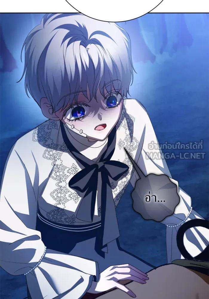 ชิงชีวิตพลิกลิขิตชะตา ตอนที่ 134. ผู้ช่วยเหลือปรากฎตัว รูปที่ 138