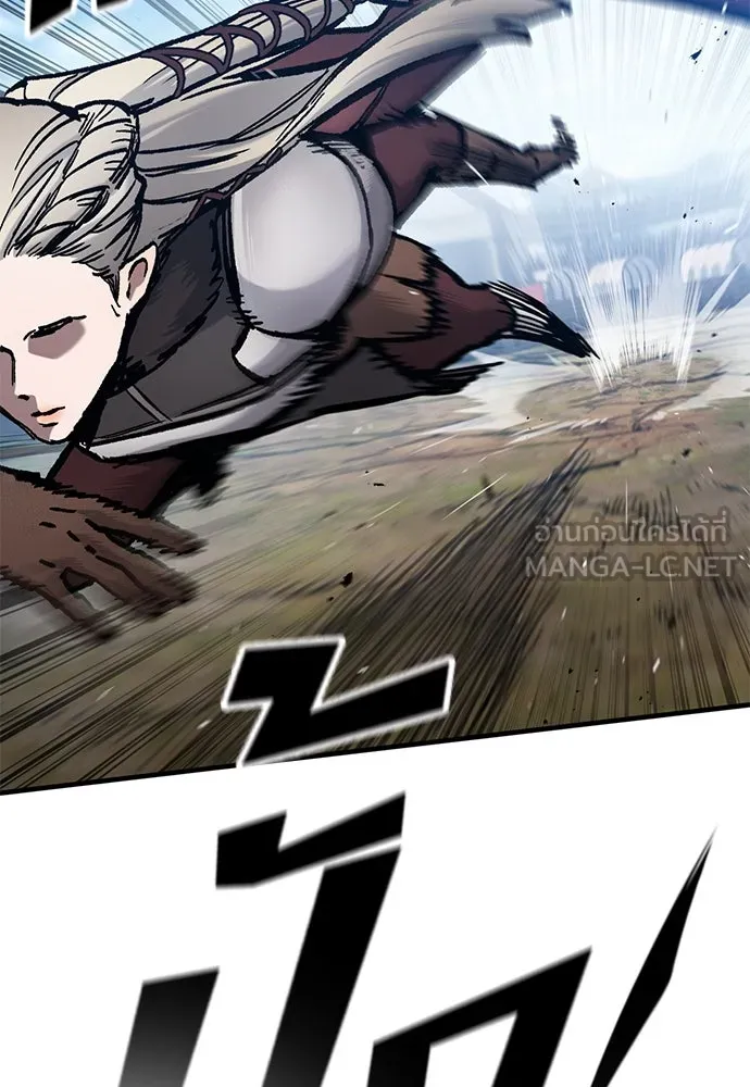 อัศวินวันเดียว ตอนที่ 46 รูปที่ 6