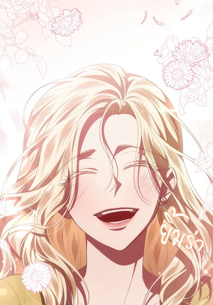 เบื้องหลังรอยยิ้มของเจ้าหญิง ตอนที่ 49 รูปที่ 70