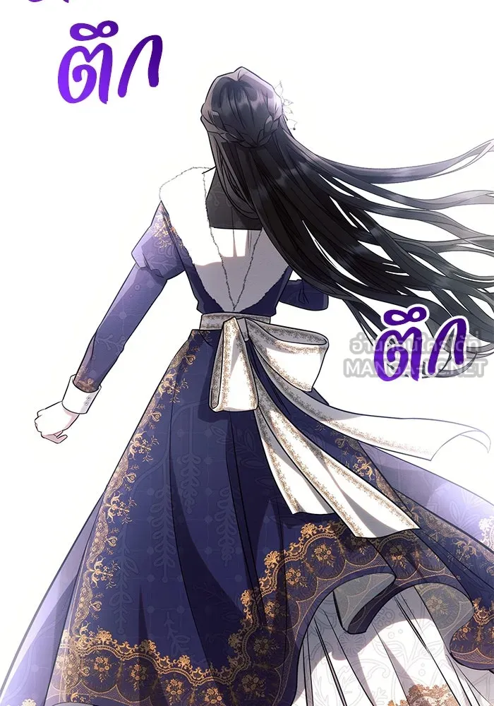 แอชสตาร์ต ตอนที่ 62 รูปที่ 45