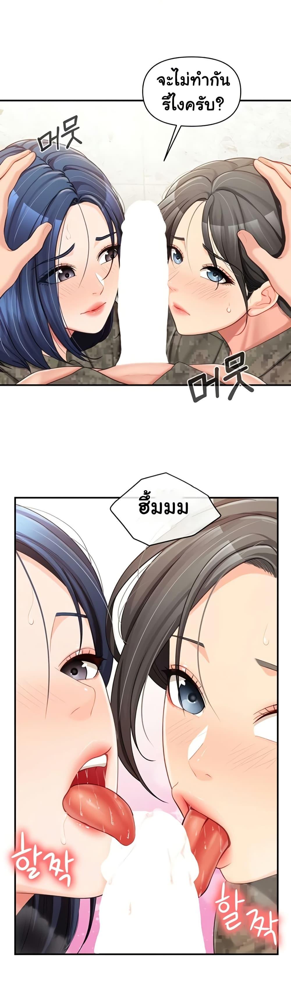 Doujin-Lc- อ่าน โดจิน มังฮวา เกาหลี ญี่ปุ่น จีน แปลไทย I am The Only ตอนที่ 1 2 3 4 5 6 7 8 9 10 11 12 13 14 ฟรี ไม่มีโฆษณา อ่าน โดจิน Manhwa เกาหลี ญี่ปุ่น จีน เรามีครบ คัดมาให้เน้นๆ โดจิน 18+ รับประกันความฟินโดย  Doujin Lc