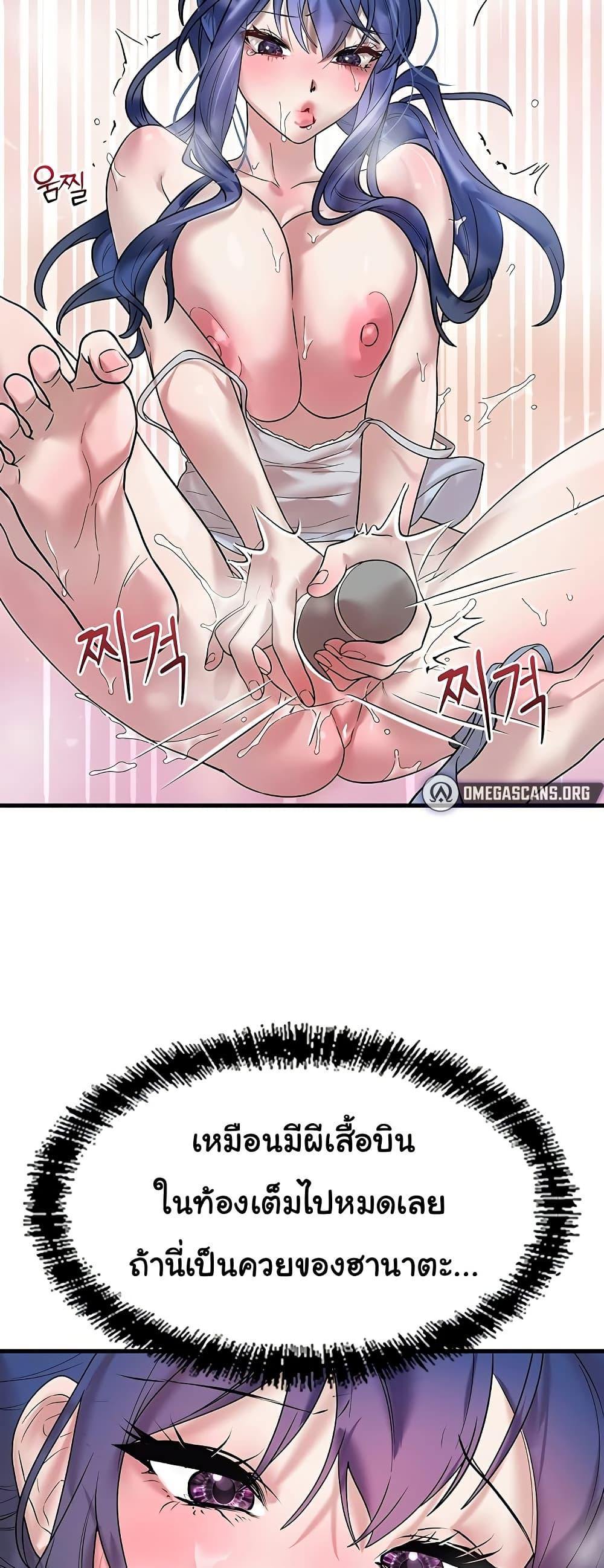 Doujin-Lc- อ่าน โดจิน มังฮวา เกาหลี ญี่ปุ่น จีน แปลไทย King of Delusions ตอนที่ 1 2 3 4 5 6 7 8 9 10 11 12 13 14 ฟรี ไม่มีโฆษณา อ่าน โดจิน Manhwa เกาหลี ญี่ปุ่น จีน เรามีครบ คัดมาให้เน้นๆ โดจิน 18+ รับประกันความฟินโดย  Doujin Lc