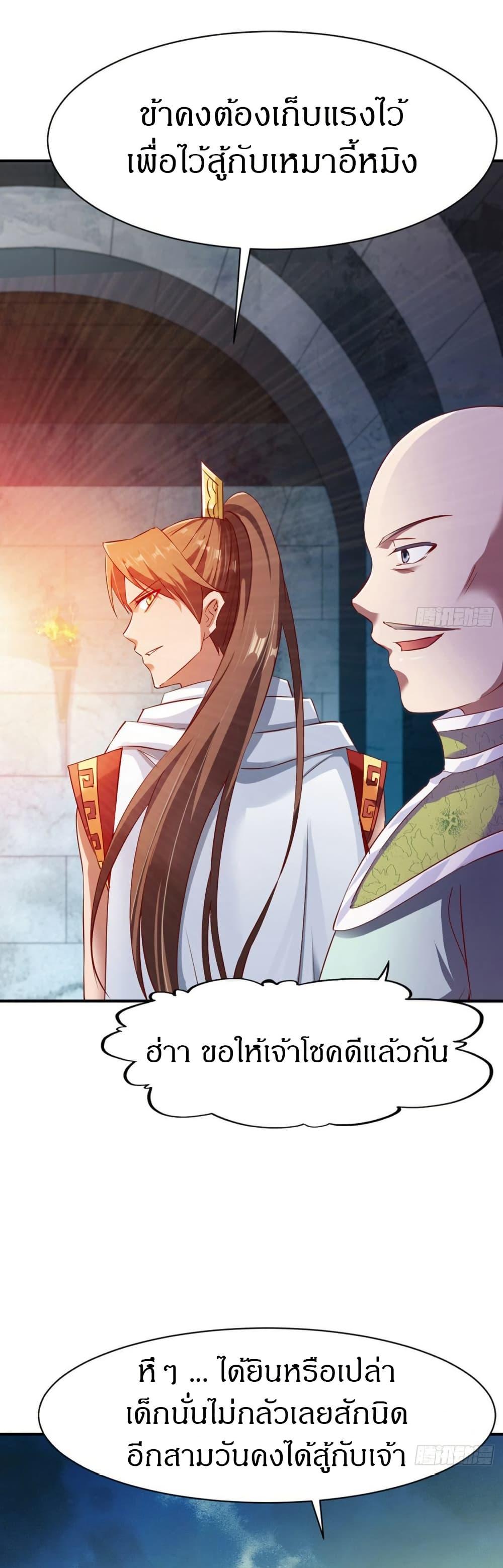 Manga-lc-com อ่านมังงะ อ่านการ์ตูน ออนไลน์ ฟรี The Legendary Tripod ตอนที่ 1 2 3 4 5 6 7 8 9 10 11 12 13 14 ฟรี ไม่มีโฆษณา Manga-lc - อ่าน มังงะ อ่าน การ์ตูน ออนไลน์ อ่านมังงะ ฟรี