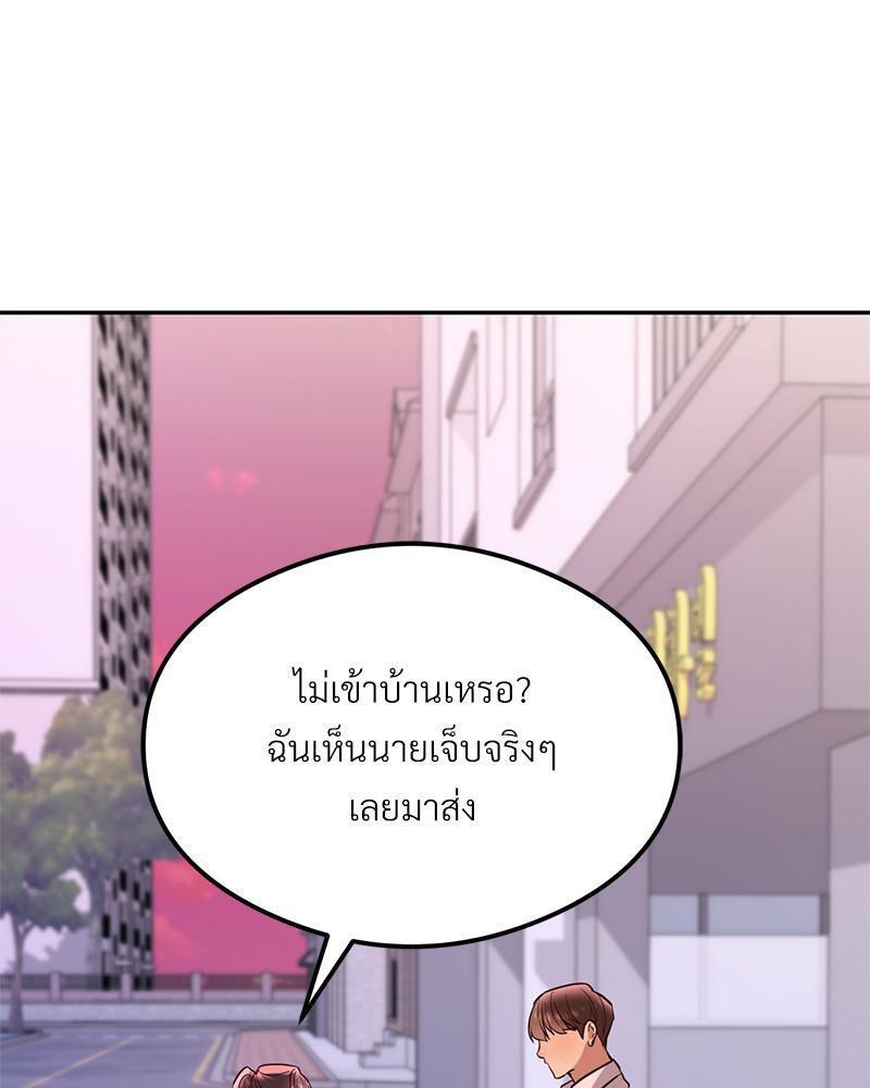 Doujin-Lc- อ่าน โดจิน มังฮวา เกาหลี ญี่ปุ่น จีน แปลไทย The Massage Club ตอนที่ 1 2 3 4 5 6 7 8 9 10 11 12 13 14 ฟรี ไม่มีโฆษณา อ่าน โดจิน Manhwa เกาหลี ญี่ปุ่น จีน เรามีครบ คัดมาให้เน้นๆ โดจิน 18+ รับประกันความฟินโดย  Doujin Lc