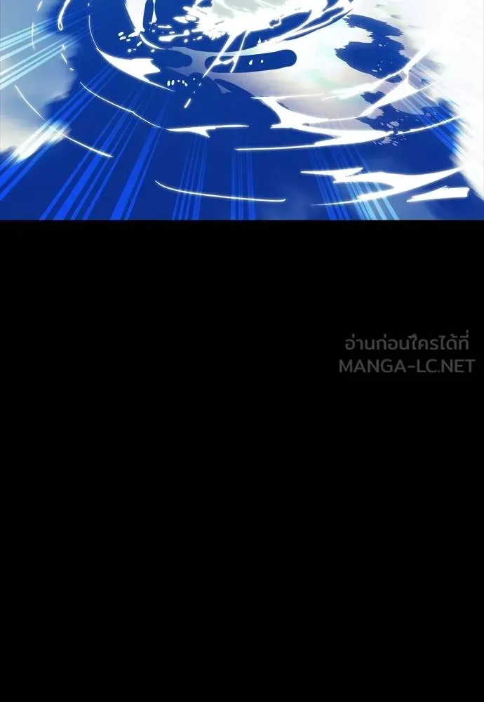 ยมราชลงทัณฑ์ ตอนที่ 53 รูปที่ 177