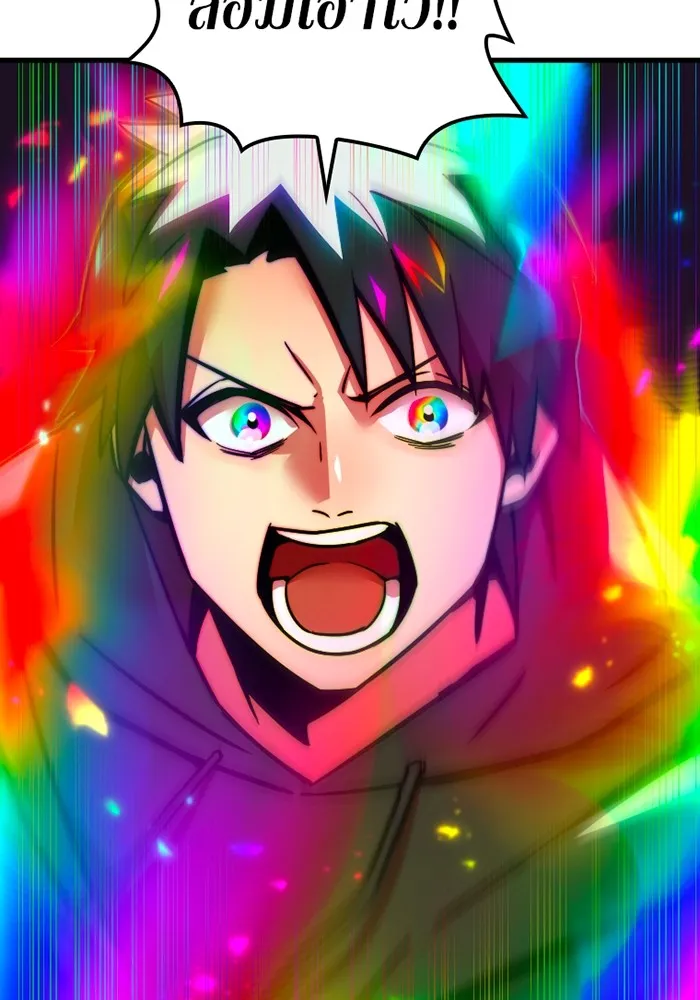 เพลเยอร์เลือดเทวะ ตอนที่ 10 สเตจ  สุสานทหาร ① รูปที่ 106