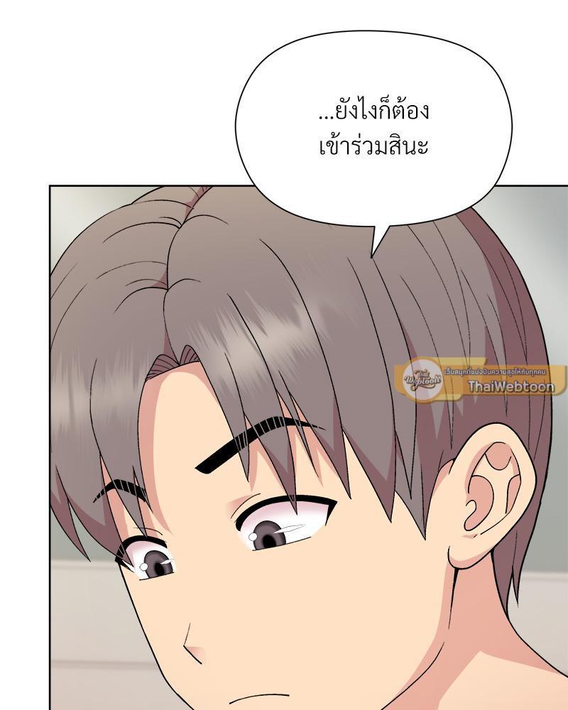 Doujin-Lc- อ่าน โดจิน มังฮวา เกาหลี ญี่ปุ่น จีน แปลไทย Playing a game with my Busty Manager ตอนที่ 1 2 3 4 5 6 7 8 9 10 11 12 13 14 ฟรี ไม่มีโฆษณา อ่าน โดจิน Manhwa เกาหลี ญี่ปุ่น จีน เรามีครบ คัดมาให้เน้นๆ โดจิน 18+ รับประกันความฟินโดย  Doujin Lc