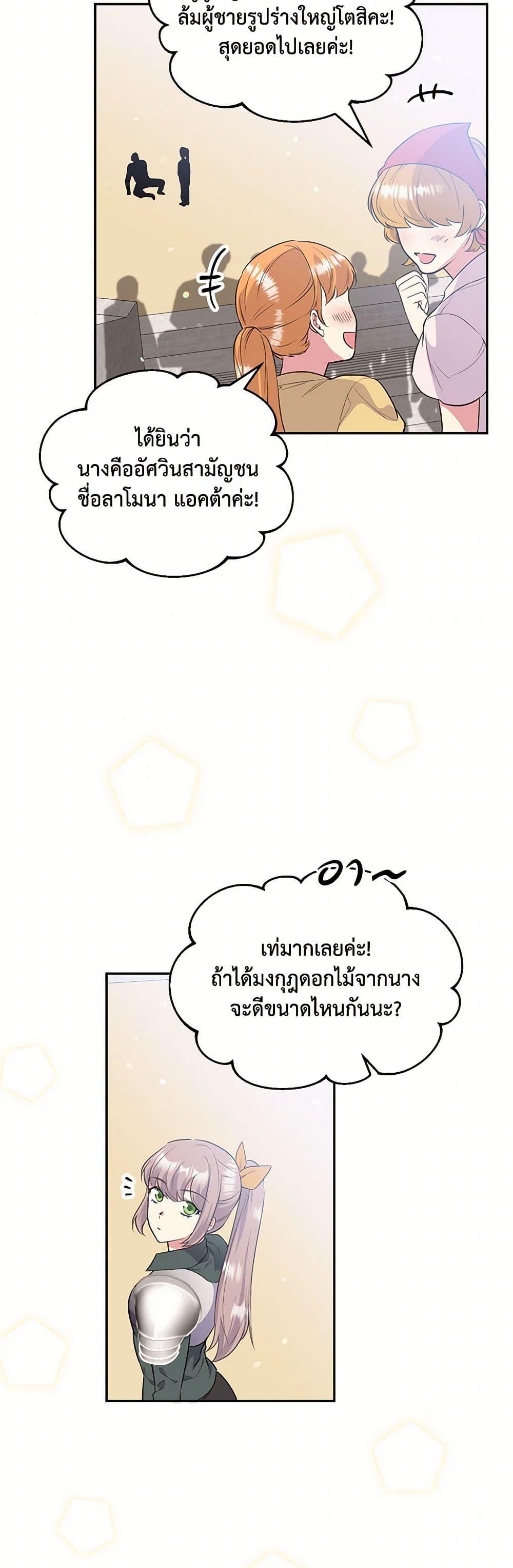 Manga-lc-com อ่านมังงะ อ่านการ์ตูน ออนไลน์ ฟรี My Goal is to Live a Long ตอนที่ 1 2 3 4 5 6 7 8 9 10 11 12 13 14 ฟรี ไม่มีโฆษณา Manga-lc - อ่าน มังงะ อ่าน การ์ตูน ออนไลน์ อ่านมังงะ ฟรี