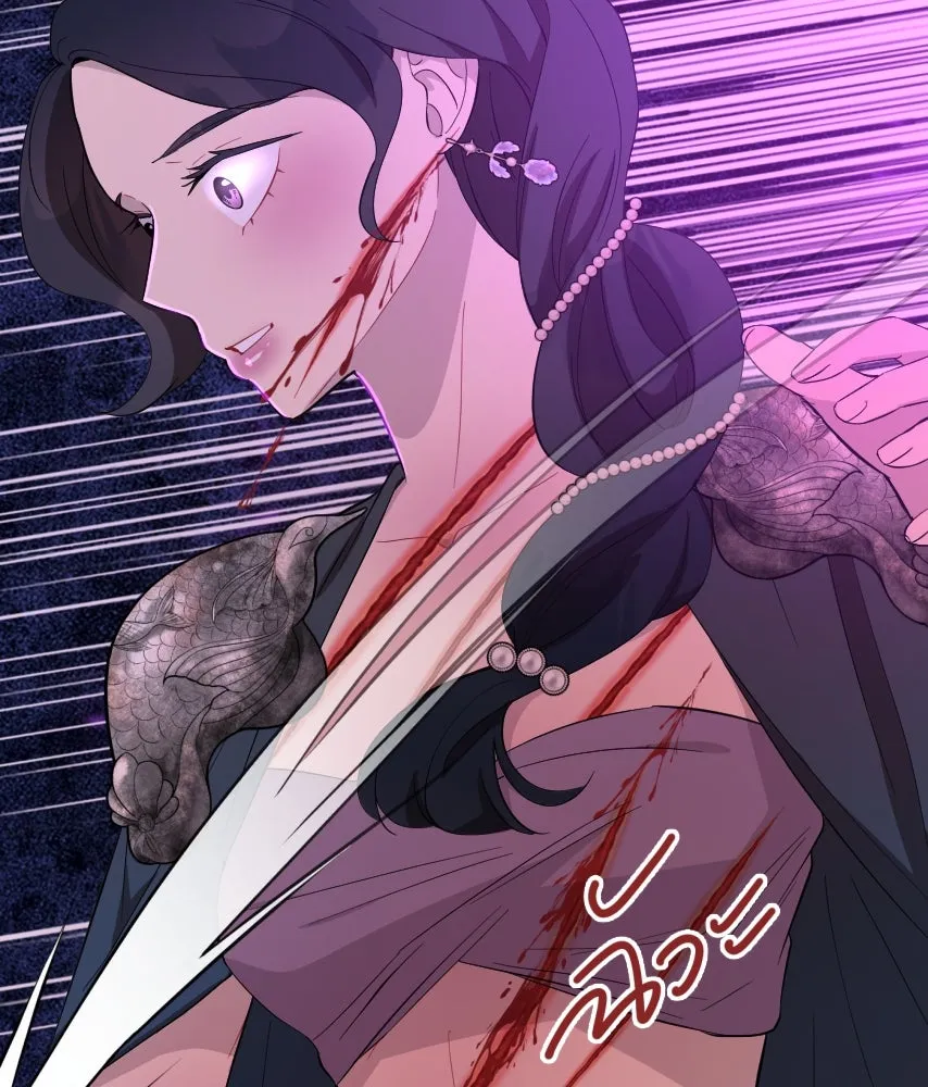 จันทร์เจ้า ตอนที่ ตอนที่ ๕๗  รสชาติ รูปที่ 40