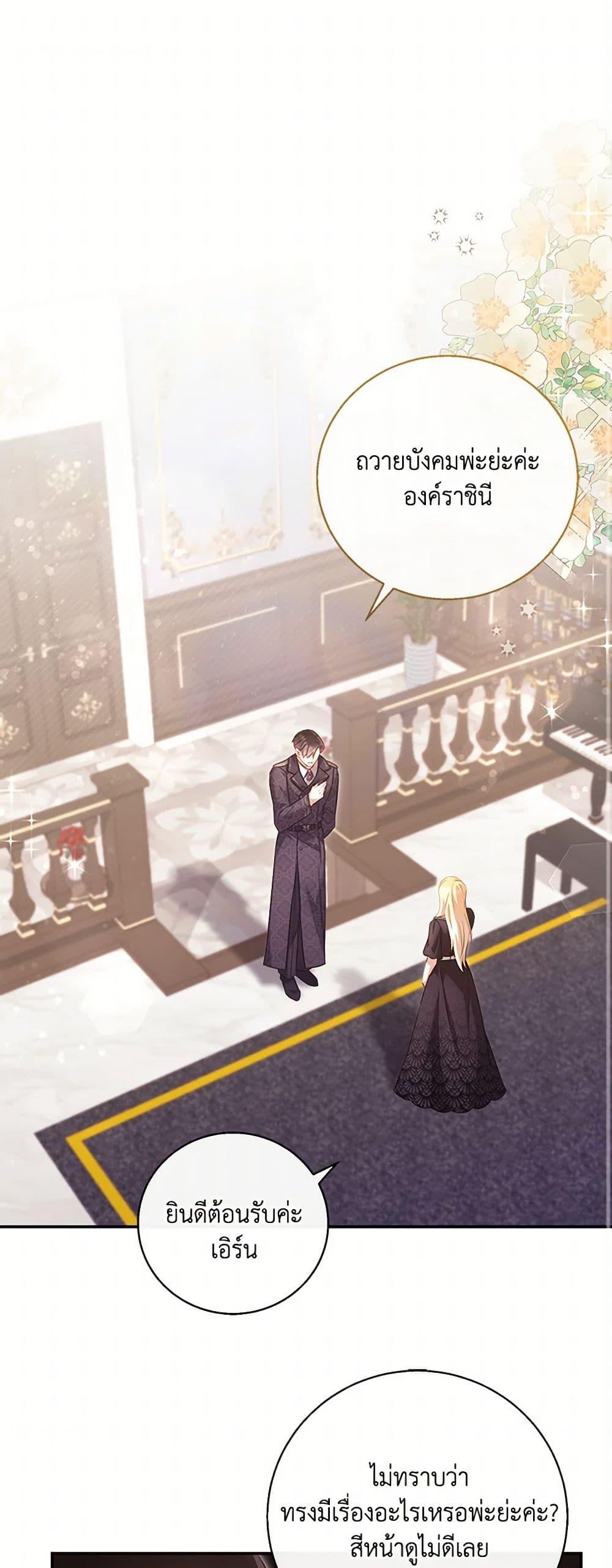 Manga-lc-com อ่านมังงะ อ่านการ์ตูน ออนไลน์ ฟรี Requiem for the Queen ตอนที่ 1 2 3 4 5 6 7 8 9 10 11 12 13 14 ฟรี ไม่มีโฆษณา Manga-lc - อ่าน มังงะ อ่าน การ์ตูน ออนไลน์ อ่านมังงะ ฟรี