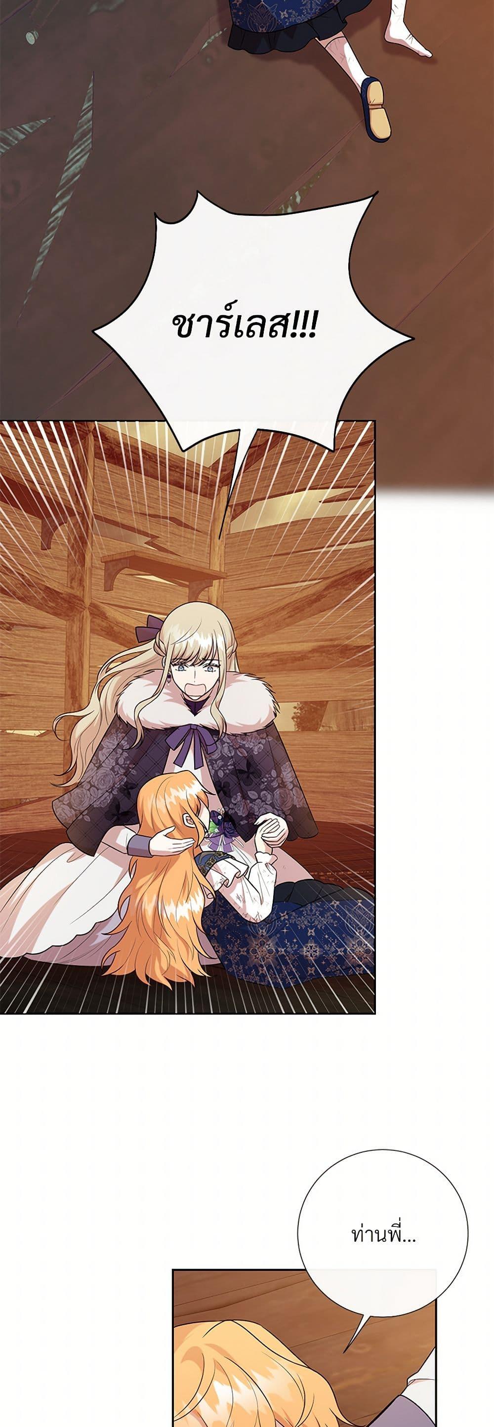Manga-lc-com อ่านมังงะ อ่านการ์ตูน ออนไลน์ ฟรี Please Don’t Eat Me! ตอนที่ 1 2 3 4 5 6 7 8 9 10 11 12 13 14 ฟรี ไม่มีโฆษณา Manga-lc - อ่าน มังงะ อ่าน การ์ตูน ออนไลน์ อ่านมังงะ ฟรี