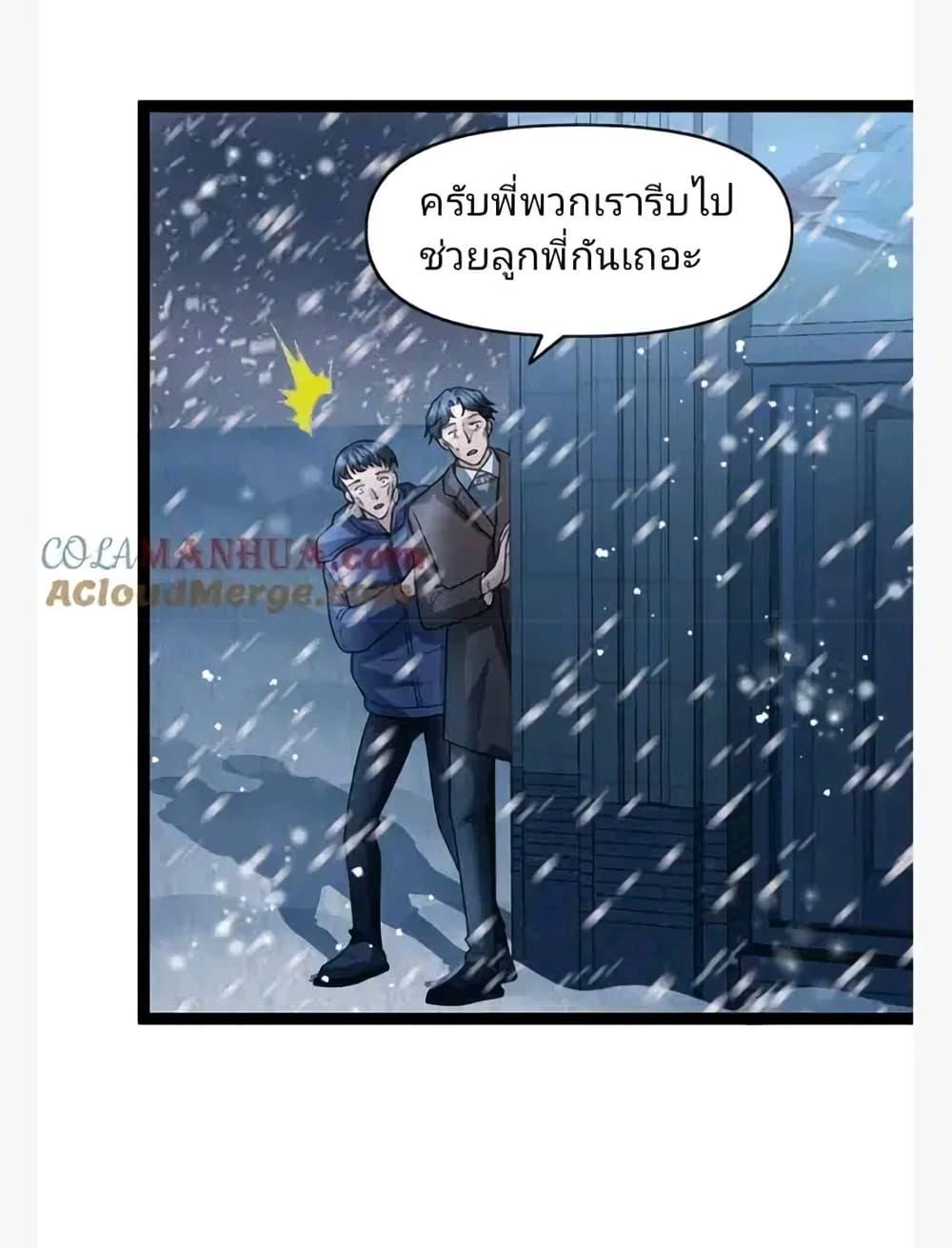 Manga-lc-com อ่านมังงะ อ่านการ์ตูน ออนไลน์ ฟรี Freezing the World I Built a Doomsday Safehouse ตอนที่ 1 2 3 4 5 6 7 8 9 10 11 12 13 14 ฟรี ไม่มีโฆษณา Manga-lc - อ่าน มังงะ อ่าน การ์ตูน ออนไลน์ อ่านมังงะ ฟรี