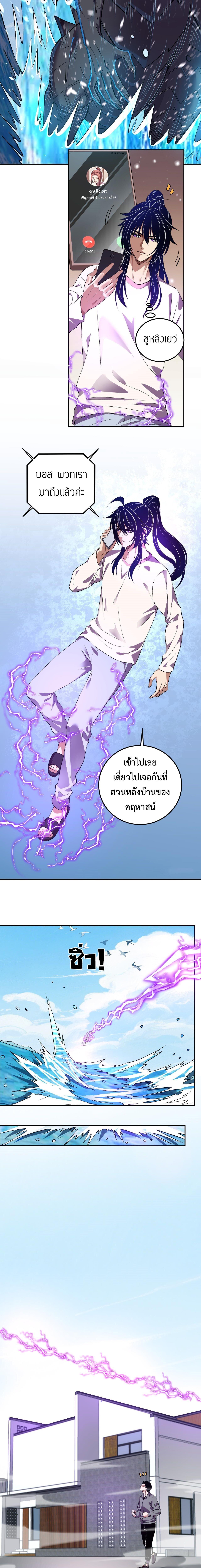 Manga-lc-com อ่านมังงะ อ่านการ์ตูน ออนไลน์ ฟรี Demon God of Apocalyptic Behemoth ตอนที่ 1 2 3 4 5 6 7 8 9 10 11 12 13 14 ฟรี ไม่มีโฆษณา Manga-lc - อ่าน มังงะ อ่าน การ์ตูน ออนไลน์ อ่านมังงะ ฟรี