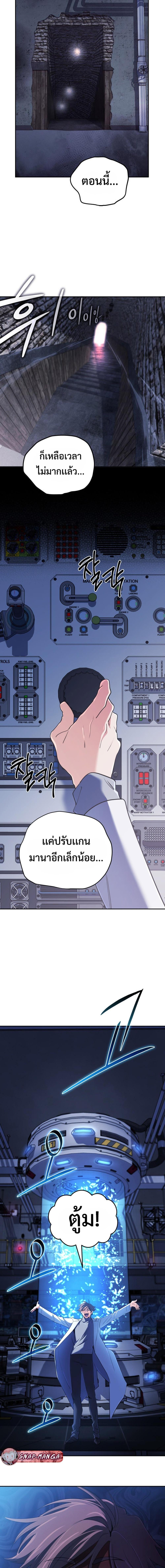 Manga-lc-com อ่านมังงะ อ่านการ์ตูน ออนไลน์ ฟรี The Return of the Mythical Archmage ตอนที่ 1 2 3 4 5 6 7 8 9 10 11 12 13 14 ฟรี ไม่มีโฆษณา Manga-lc - อ่าน มังงะ อ่าน การ์ตูน ออนไลน์ อ่านมังงะ ฟรี