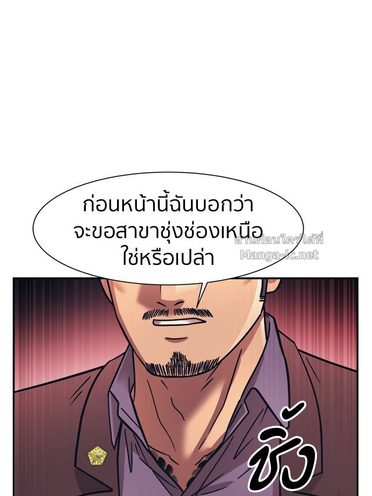 Doujin-Lc- อ่าน โดจิน มังฮวา เกาหลี ญี่ปุ่น จีน แปลไทย โคตรแกร่ง ตอนที่ 1 2 3 4 5 6 7 8 9 10 11 12 13 14 ฟรี ไม่มีโฆษณา อ่าน โดจิน Manhwa เกาหลี ญี่ปุ่น จีน เรามีครบ คัดมาให้เน้นๆ โดจิน 18+ รับประกันความฟินโดย Doujin Lc