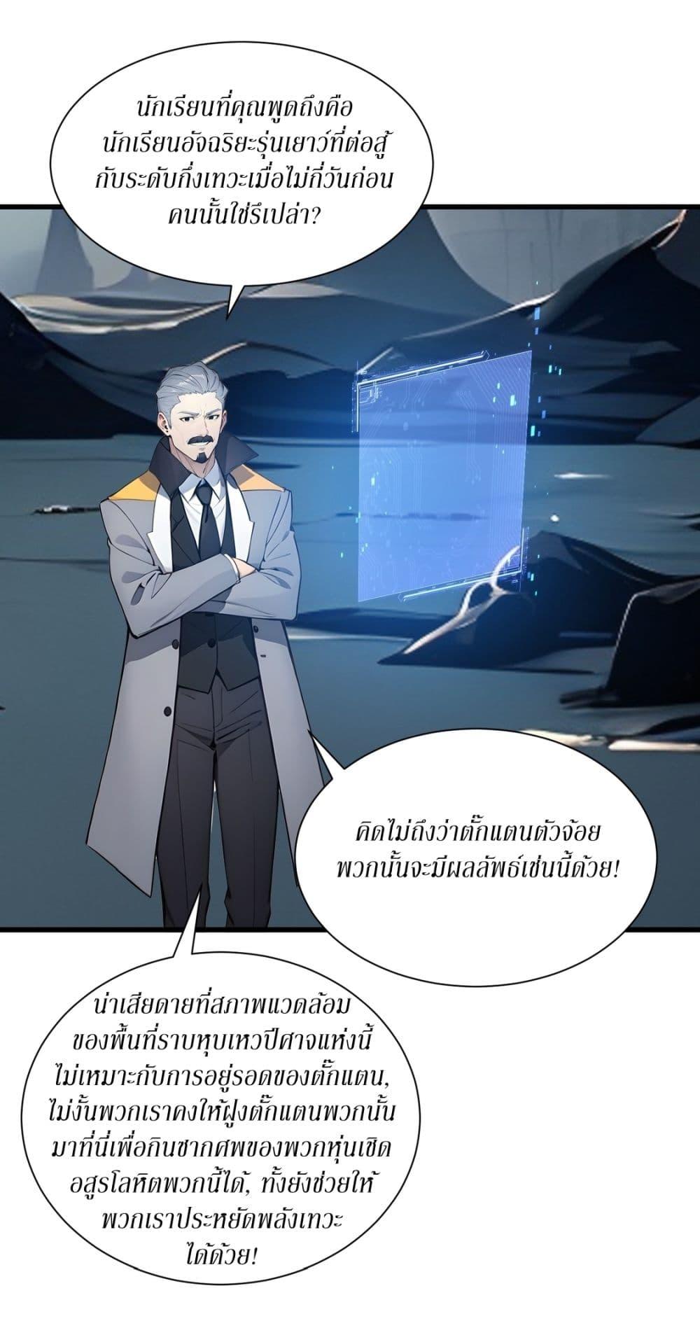 Manga-lc-com อ่านมังงะ อ่านการ์ตูน ออนไลน์ ฟรี Gods Of All People I Sacrificed Hundreds Of Millions Of Living Beings To Become A God ตอนที่ 1 2 3 4 5 6 7 8 9 10 11 12 13 14 ฟรี ไม่มีโฆษณา Manga-lc - อ่าน มังงะ อ่าน การ์ตูน ออนไลน์ อ่านมังงะ ฟรี