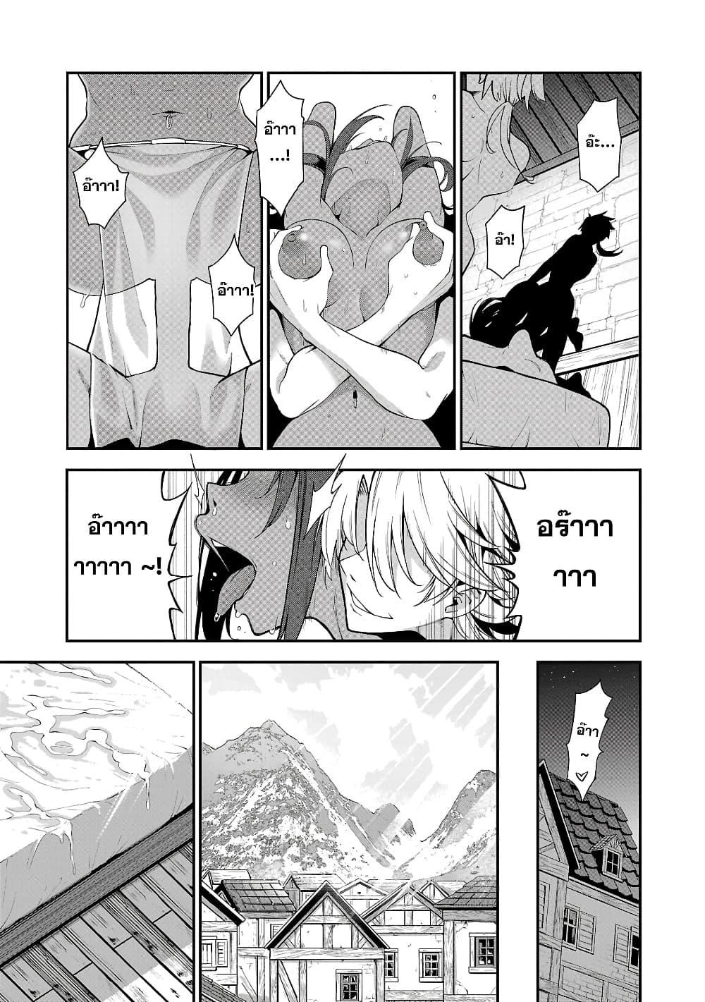 Manga-lc-com อ่านมังงะ อ่านการ์ตูน ออนไลน์ ฟรี Tensei ni Hakobi Jin no Isekai Kouryakuhou เกิดใหม่เป็นคนแบกกระเป๋า ตอนที่ 1 2 3 4 5 6 7 8 9 10 11 12 13 14 ฟรี ไม่มีโฆษณา Manga-lc - อ่าน มังงะ อ่าน การ์ตูน ออนไลน์ อ่านมังงะ ฟรี