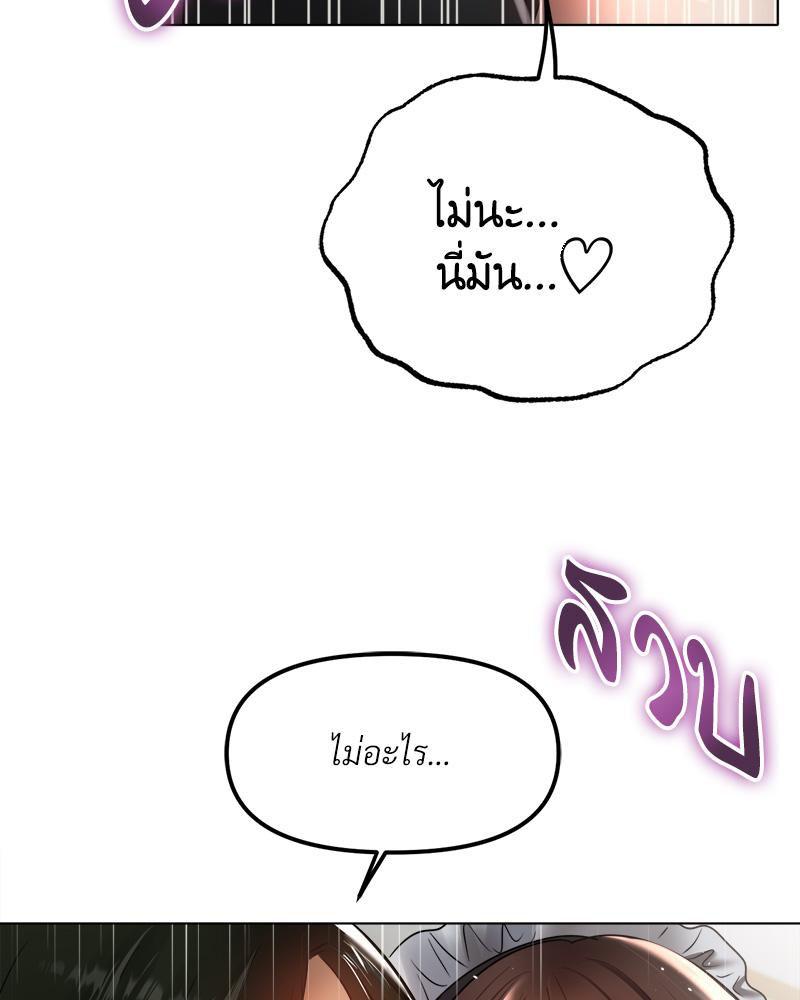 Doujin-Lc- อ่าน โดจิน มังฮวา เกาหลี ญี่ปุ่น จีน แปลไทย Do You Like to Exerc ตอนที่ 1 2 3 4 5 6 7 8 9 10 11 12 13 14 ฟรี ไม่มีโฆษณา อ่าน โดจิน Manhwa เกาหลี ญี่ปุ่น จีน เรามีครบ คัดมาให้เน้นๆ โดจิน 18+ รับประกันความฟินโดย  Doujin Lc