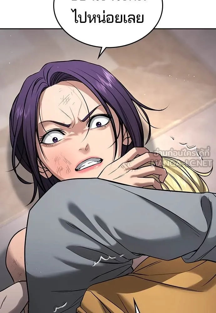 คูเซรา ตอนที่ 38 รูปที่ 194