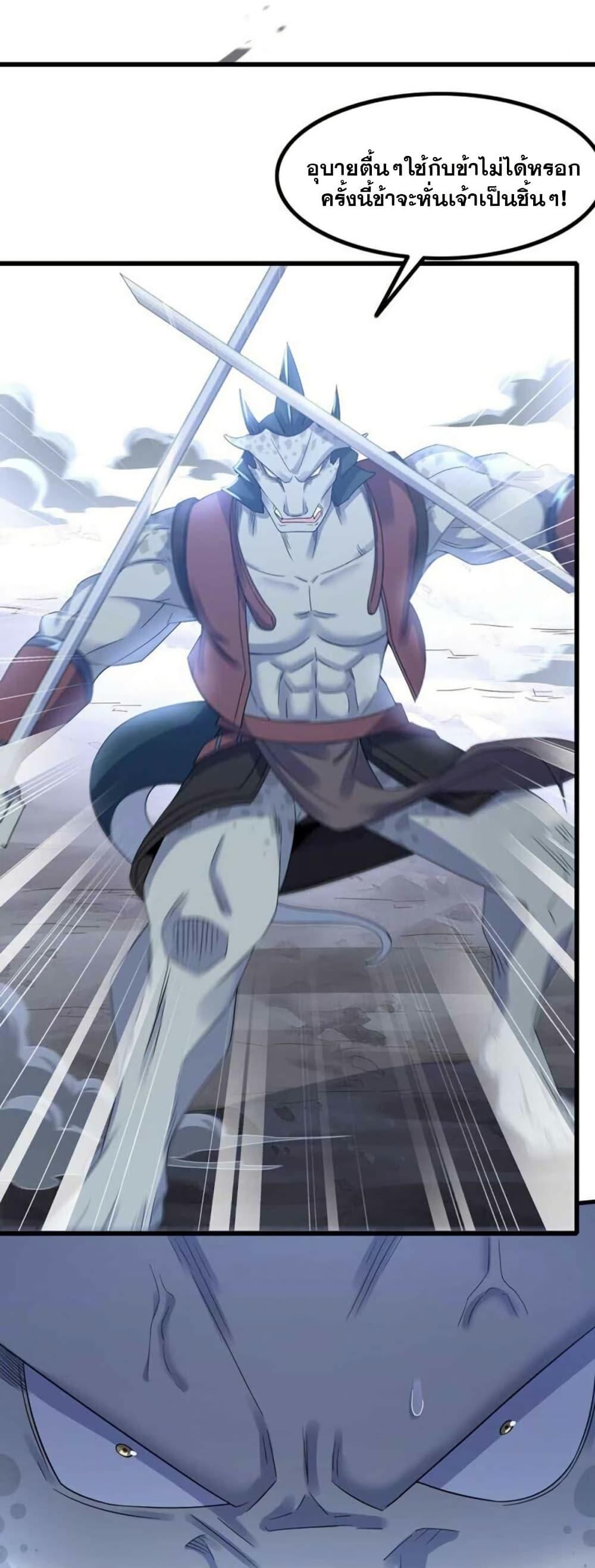 Manga-lc-com อ่านมังงะ อ่านการ์ตูน ออนไลน์ ฟรี My Wife is a Demon Queen ตอนที่ 1 2 3 4 5 6 7 8 9 10 11 12 13 14 ฟรี ไม่มีโฆษณา Manga-lc - อ่าน มังงะ อ่าน การ์ตูน ออนไลน์ อ่านมังงะ ฟรี