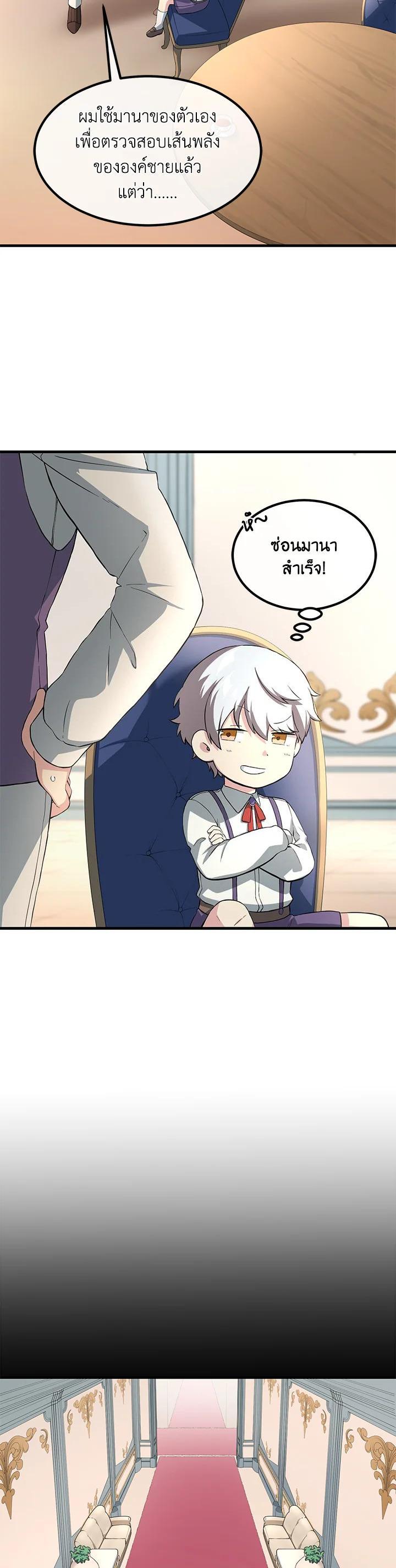Manga-lc-com อ่านมังงะ อ่านการ์ตูน ออนไลน์ ฟรี How the Pro in His Past Life Sucks the Sweet Honey ตอนที่ 1 2 3 4 5 6 7 8 9 10 11 12 13 14 ฟรี ไม่มีโฆษณา Manga-lc - อ่าน มังงะ อ่าน การ์ตูน ออนไลน์ อ่านมังงะ ฟรี