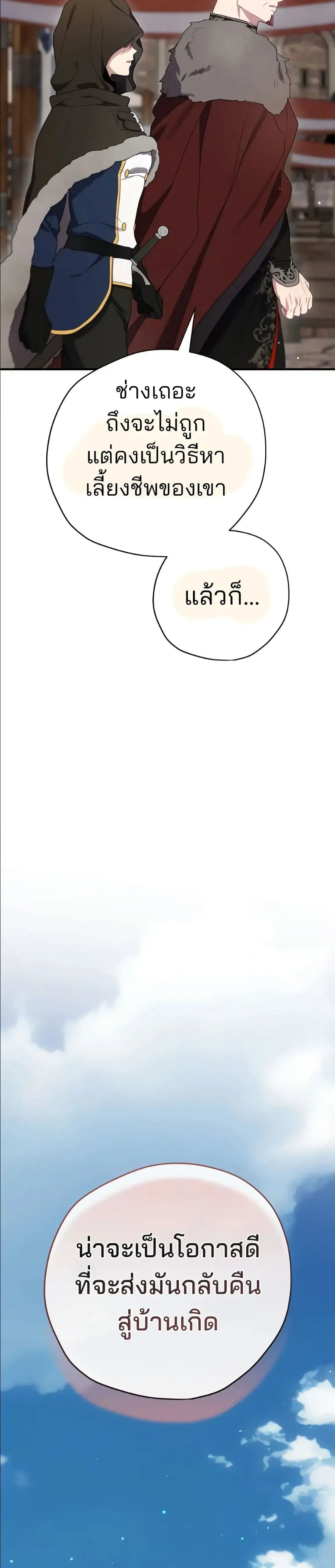 Manga-lc-com อ่านมังงะ อ่านการ์ตูน ออนไลน์ ฟรี Ending Maker ตอนที่ 1 2 3 4 5 6 7 8 9 10 11 12 13 14 ฟรี ไม่มีโฆษณา Manga-lc - อ่าน มังงะ อ่าน การ์ตูน ออนไลน์ อ่านมังงะ ฟรี