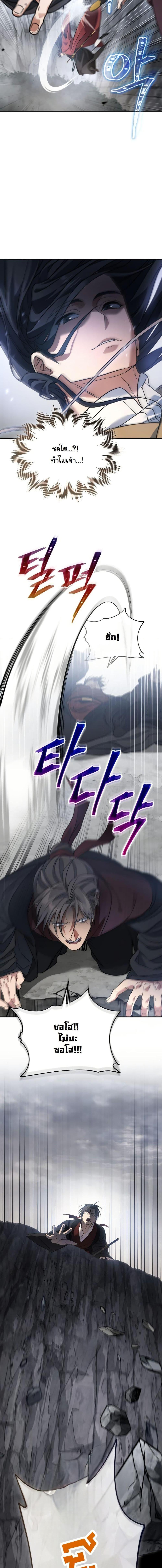 Manga-lc-com อ่านมังงะ อ่านการ์ตูน ออนไลน์ ฟรี The Youngest Son of the Eunhae Merchant Group ตอนที่ 1 2 3 4 5 6 7 8 9 10 11 12 13 14 ฟรี ไม่มีโฆษณา Manga-lc - อ่าน มังงะ อ่าน การ์ตูน ออนไลน์ อ่านมังงะ ฟรี