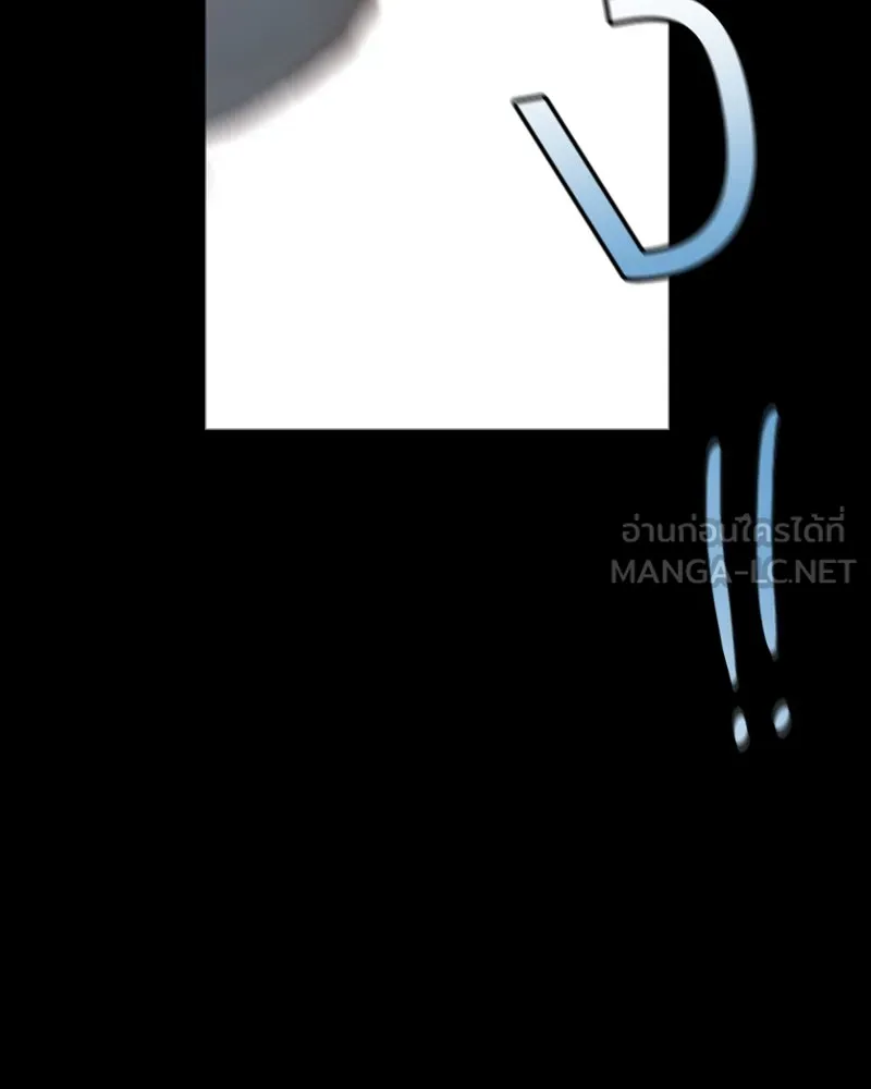 เซเรน่า ตอนที่ 12 รูปที่ 120
