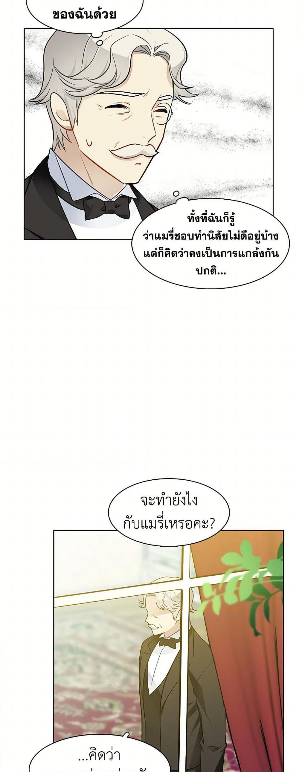 Manga-lc-com อ่านมังงะ อ่านการ์ตูน ออนไลน์ ฟรี The Detective Of Muiella ตอนที่ 1 2 3 4 5 6 7 8 9 10 11 12 13 14 ฟรี ไม่มีโฆษณา Manga-lc - อ่าน มังงะ อ่าน การ์ตูน ออนไลน์ อ่านมังงะ ฟรี