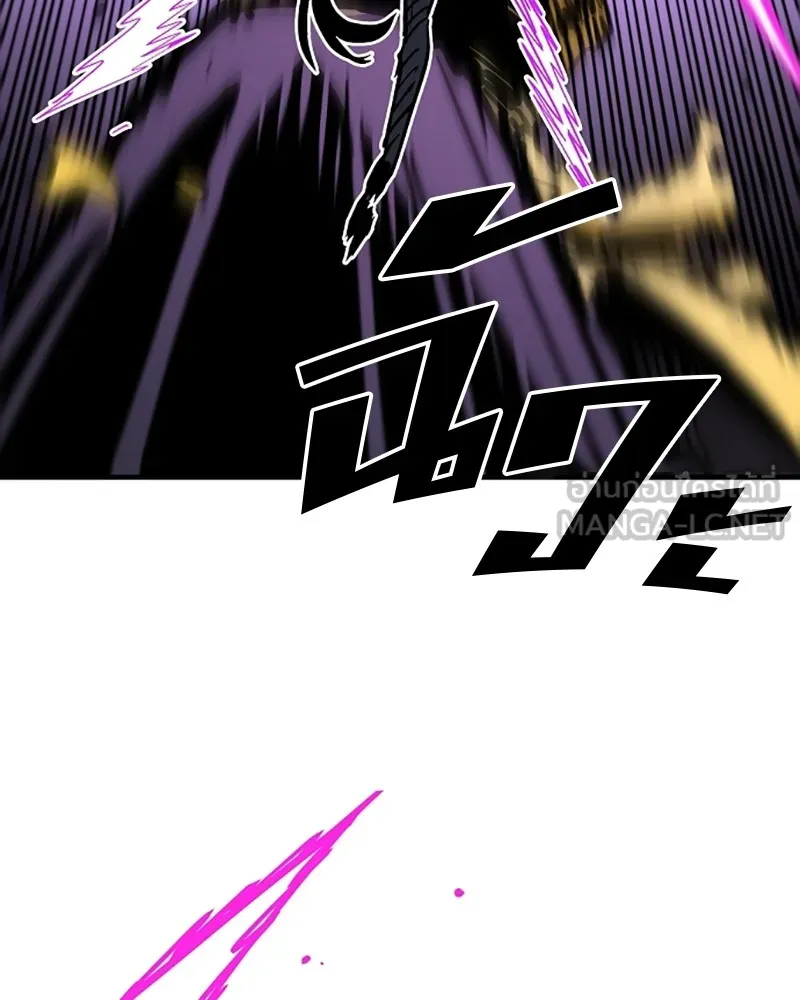 Player ตอนที่ 139 รูปที่ 153