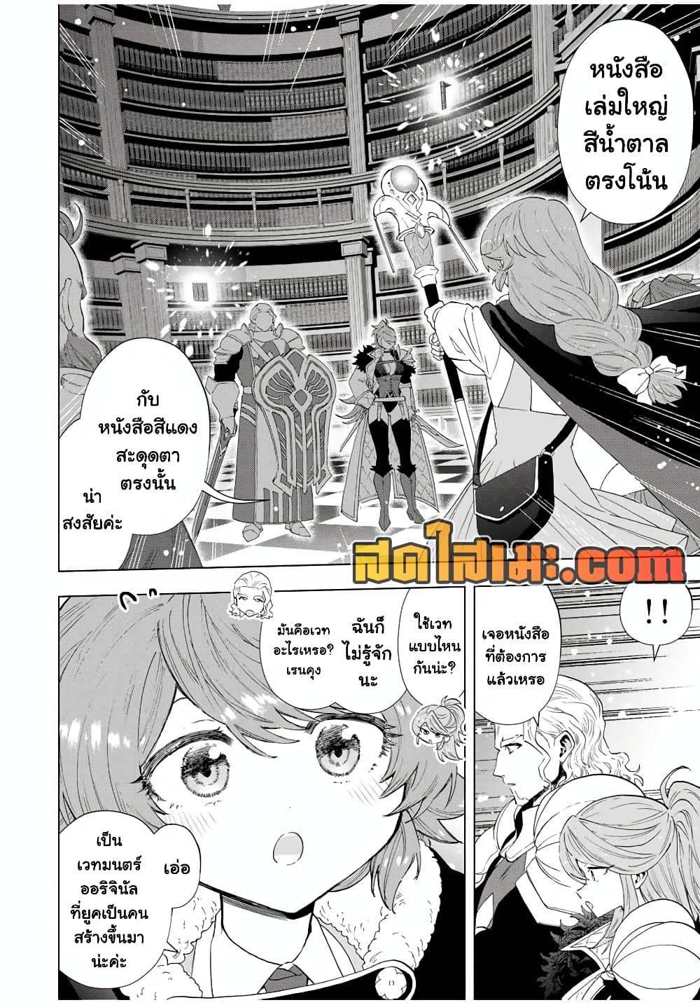 Manga-lc-com อ่านมังงะ อ่านการ์ตูน ออนไลน์ ฟรี A Rank Party wo Ridatsu Shita Ore wa, Moto Oshiego Tachi to Meikyuu Shinbu wo Mezasu ตอนที่ 1 2 3 4 5 6 7 8 9 10 11 12 13 14 ฟรี ไม่มีโฆษณา Manga-lc - อ่าน มังงะ อ่าน การ์ตูน ออนไลน์ อ่านมังงะ ฟรี