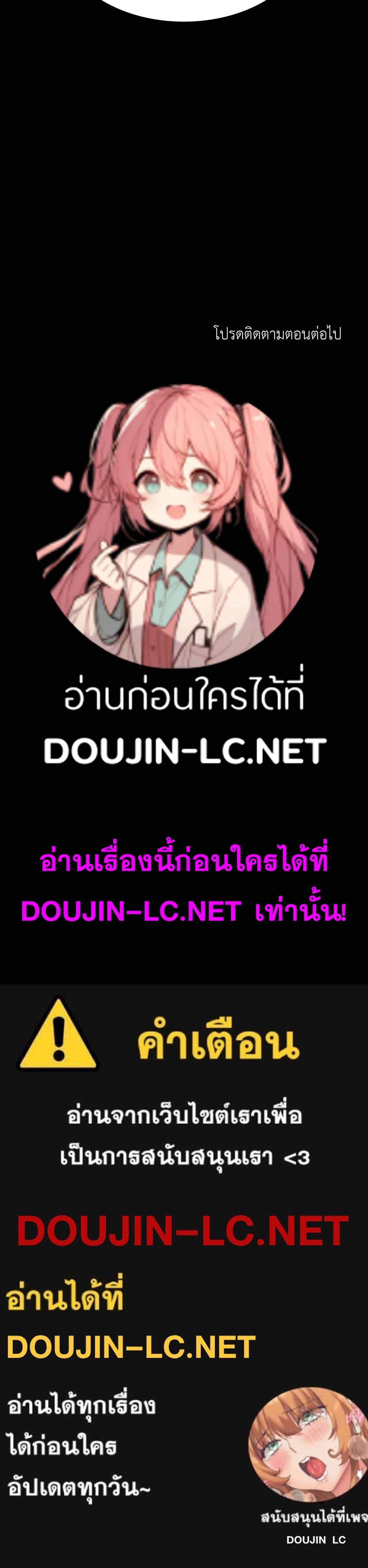 Doujin-Lc- อ่าน โดจิน มังฮวา เกาหลี ญี่ปุ่น จีน แปลไทย Madam ตอนที่ 1 2 3 4 5 6 7 8 9 10 11 12 13 14 ฟรี ไม่มีโฆษณา อ่าน โดจิน Manhwa เกาหลี ญี่ปุ่น จีน เรามีครบ คัดมาให้เน้นๆ โดจิน 18+ รับประกันความฟินโดย  Doujin Lc