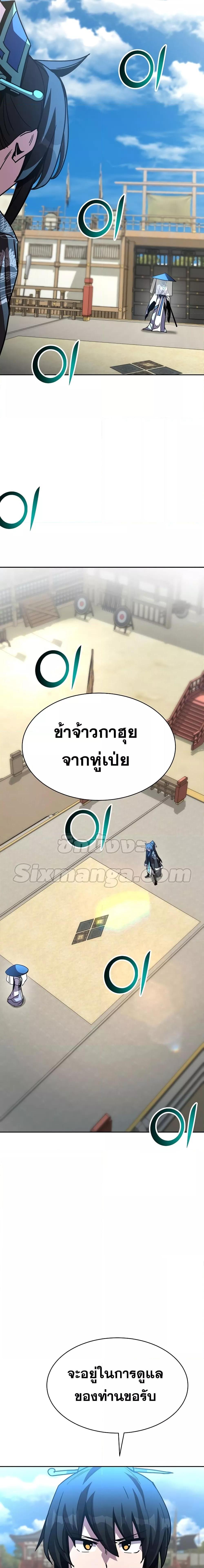 Manga-lc-com อ่านมังงะ อ่านการ์ตูน ออนไลน์ ฟรี MartialStreame ตอนที่ 1 2 3 4 5 6 7 8 9 10 11 12 13 14 ฟรี ไม่มีโฆษณา Manga-lc - อ่าน มังงะ อ่าน การ์ตูน ออนไลน์ อ่านมังงะ ฟรี